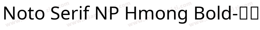 Noto Serif NP Hmong Bold字体转换